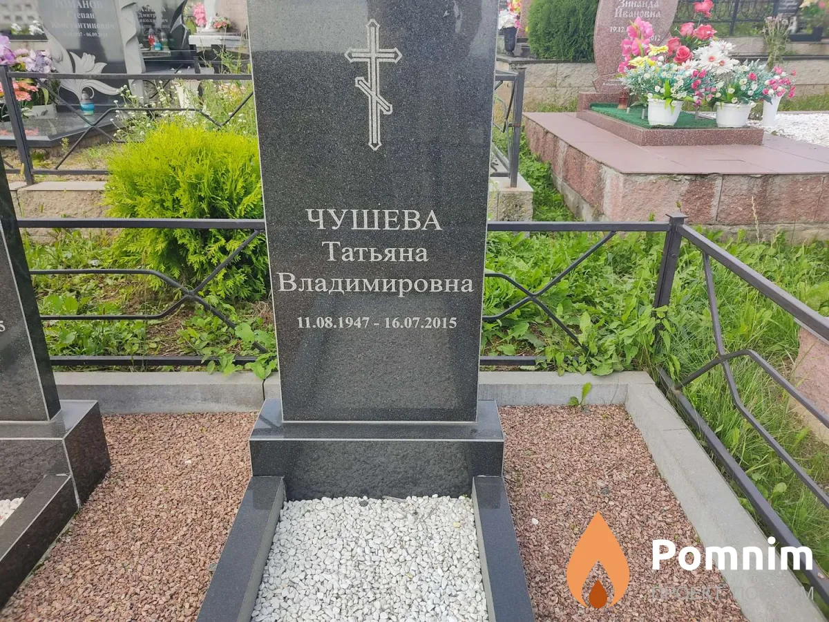 Липская Ольга Адамовна