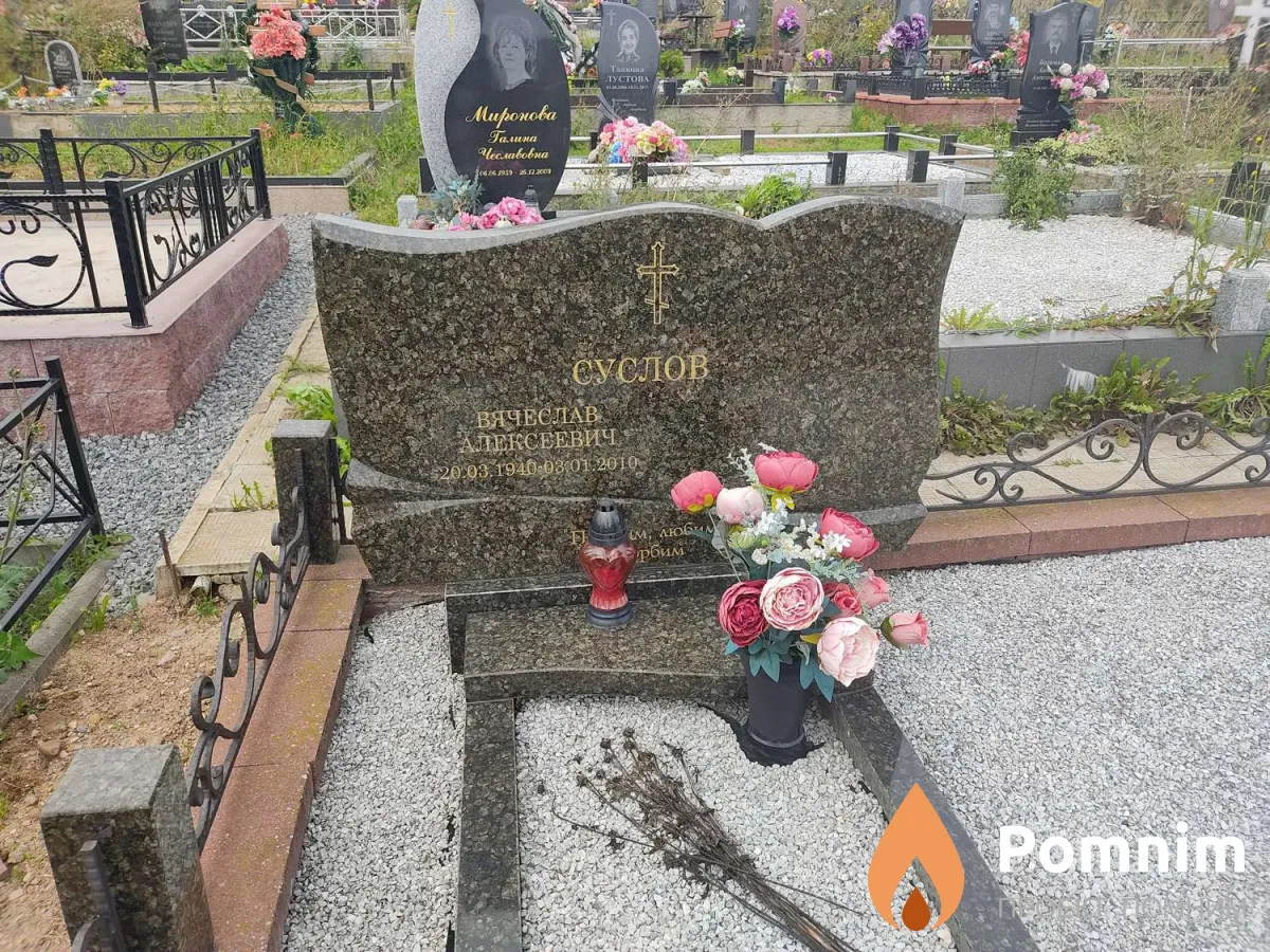 Суслов Вячеслав Алексеевич