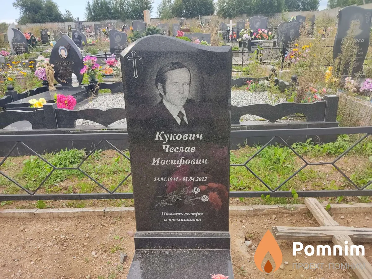 Бухтик Дмитрий Петрович