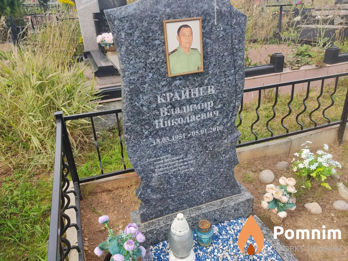 Крайнев Владимир Николаевич