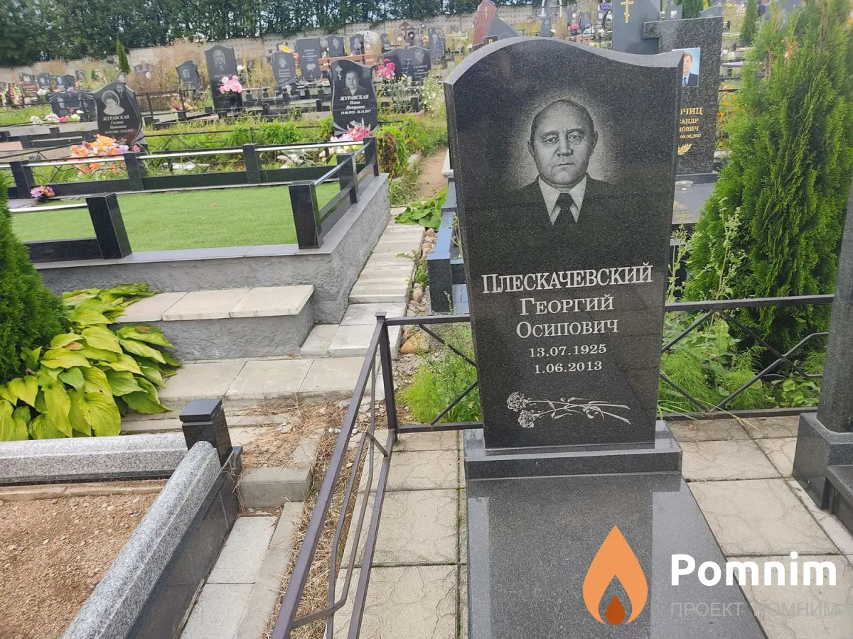 Плесчевская Янина Петровна