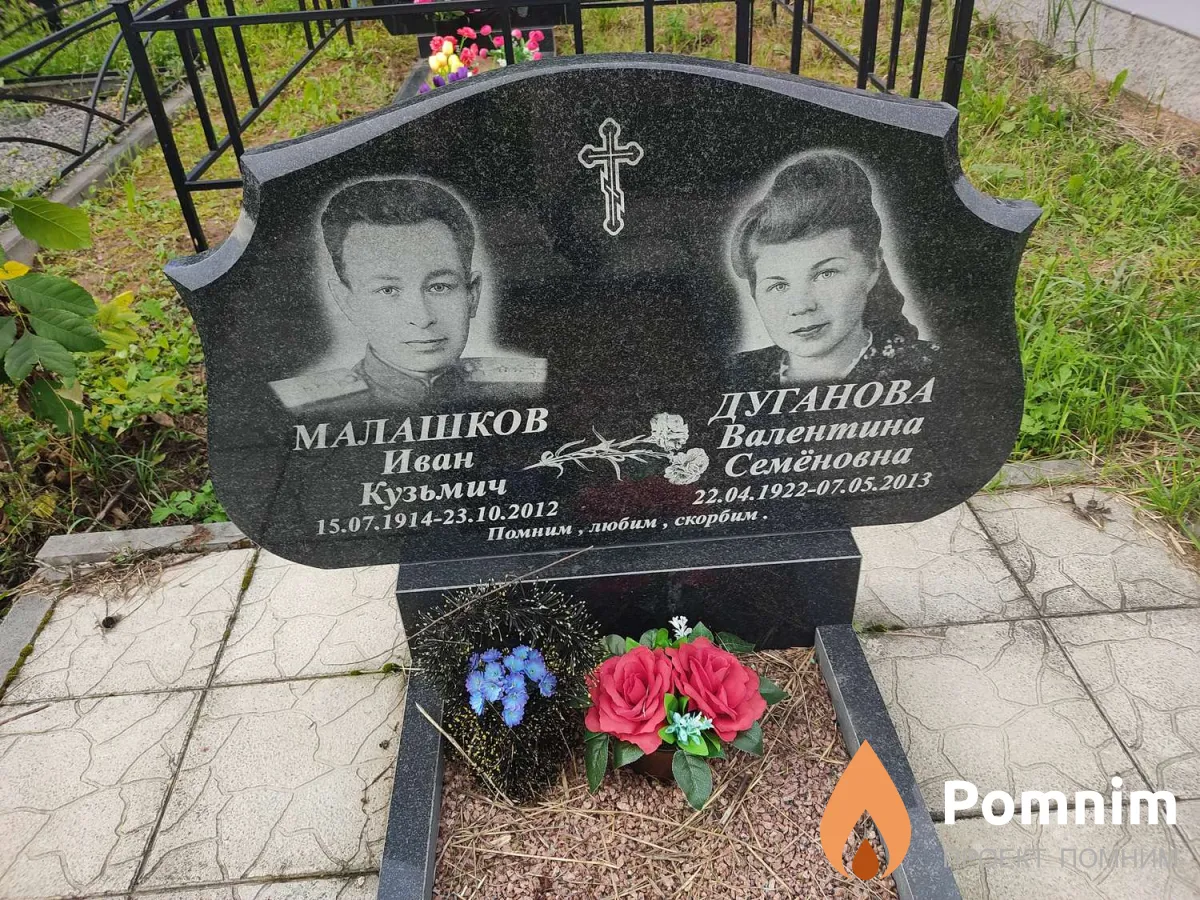 Дуганова Валентина Семёновна