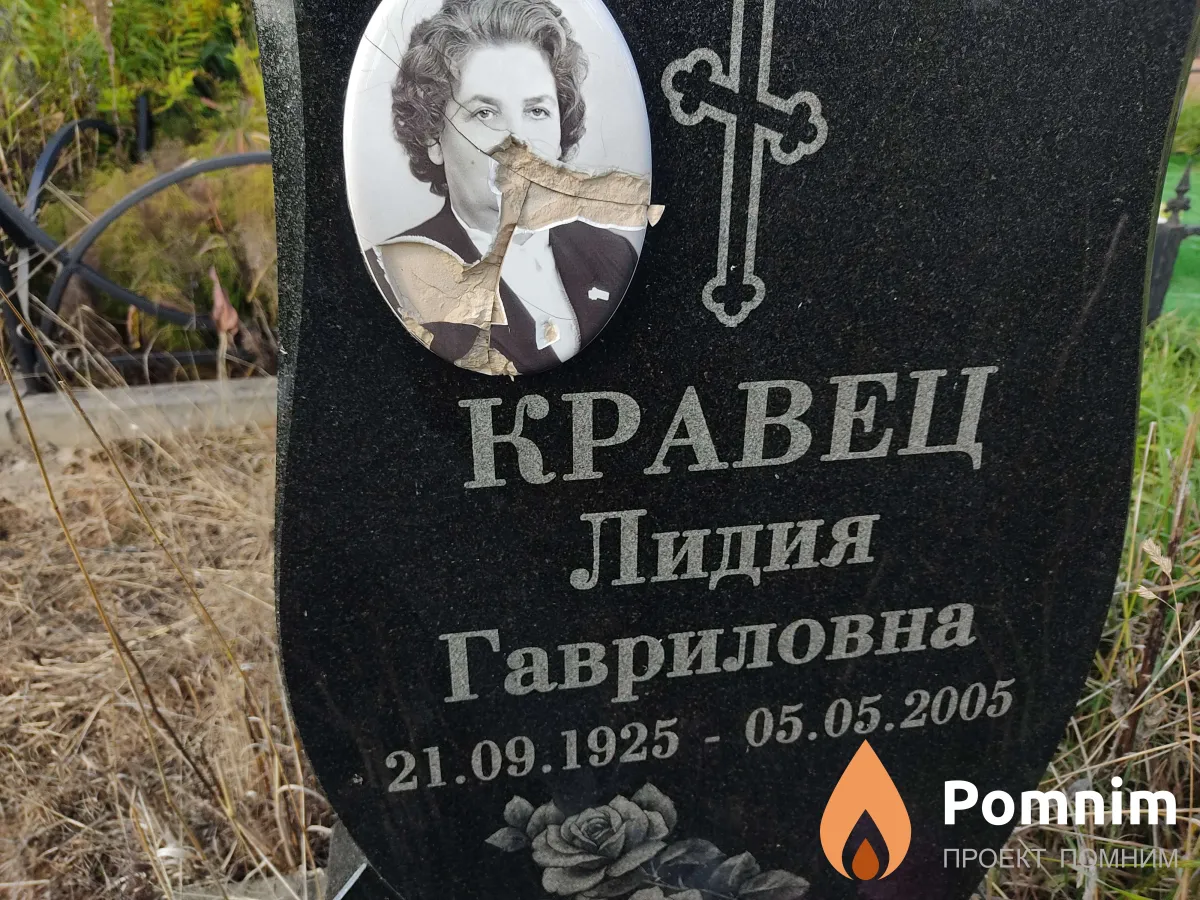 Шефова Ольга Андреевна