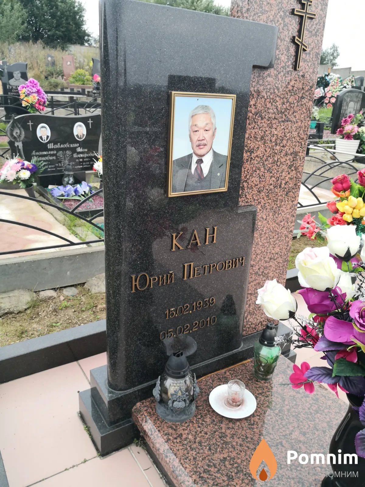 Кан Юрий Петрович