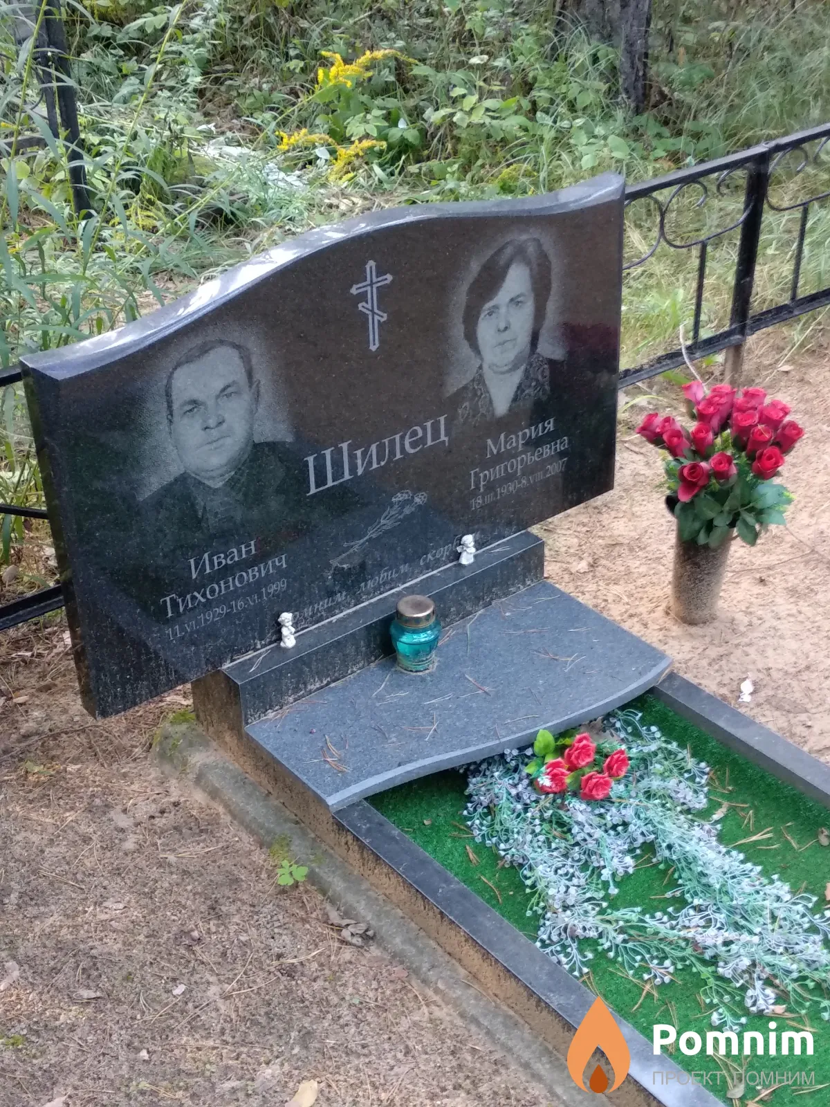 Кизина Варвара Григорьевна