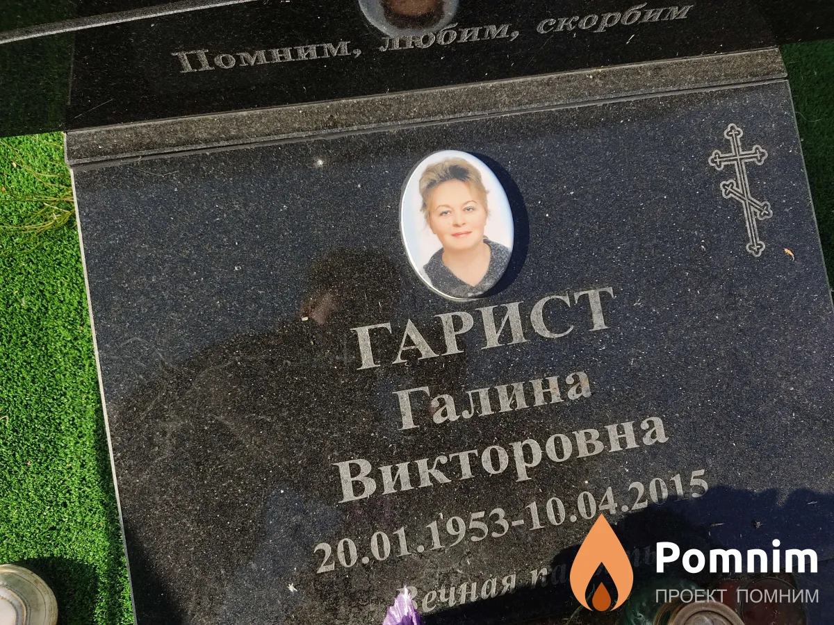 Панова Зоя Ивановна