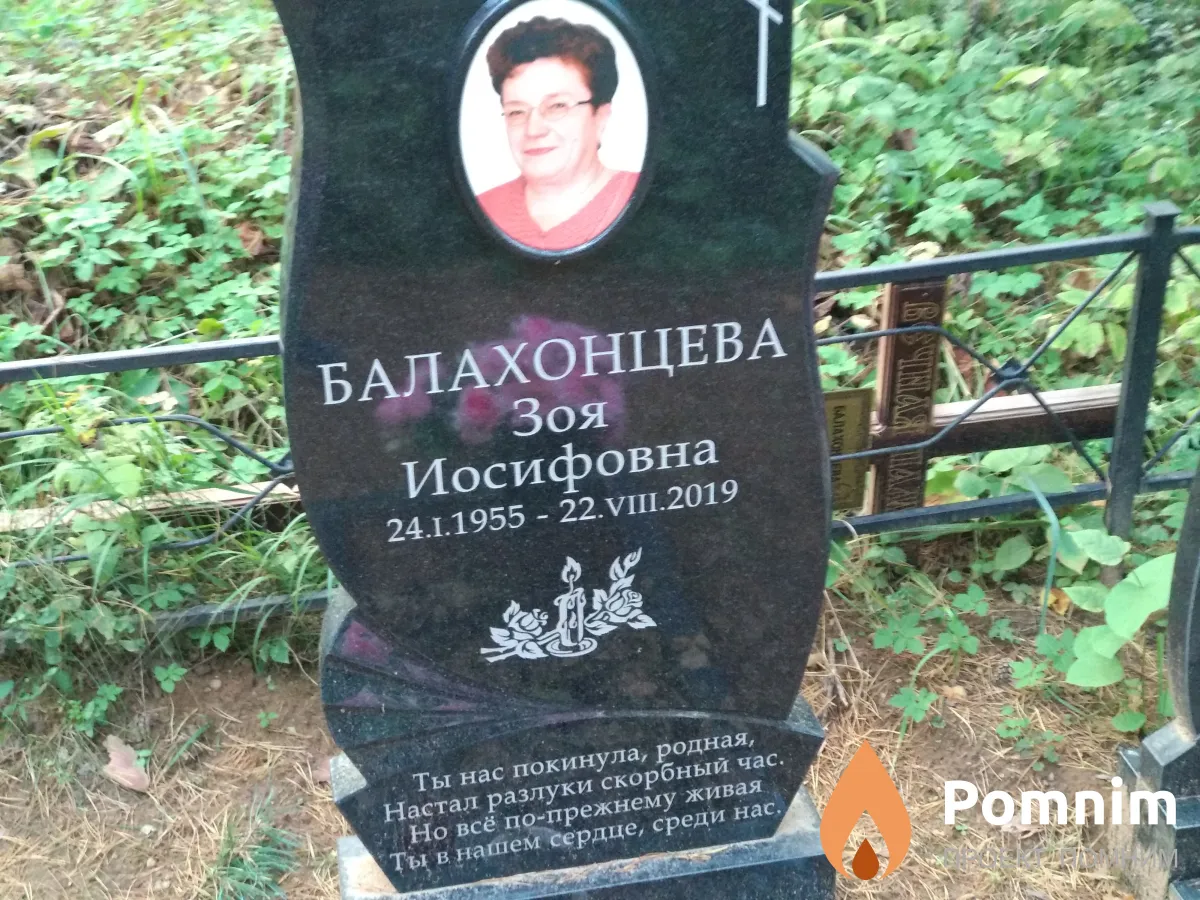 Довнар Иосиф Казимирович