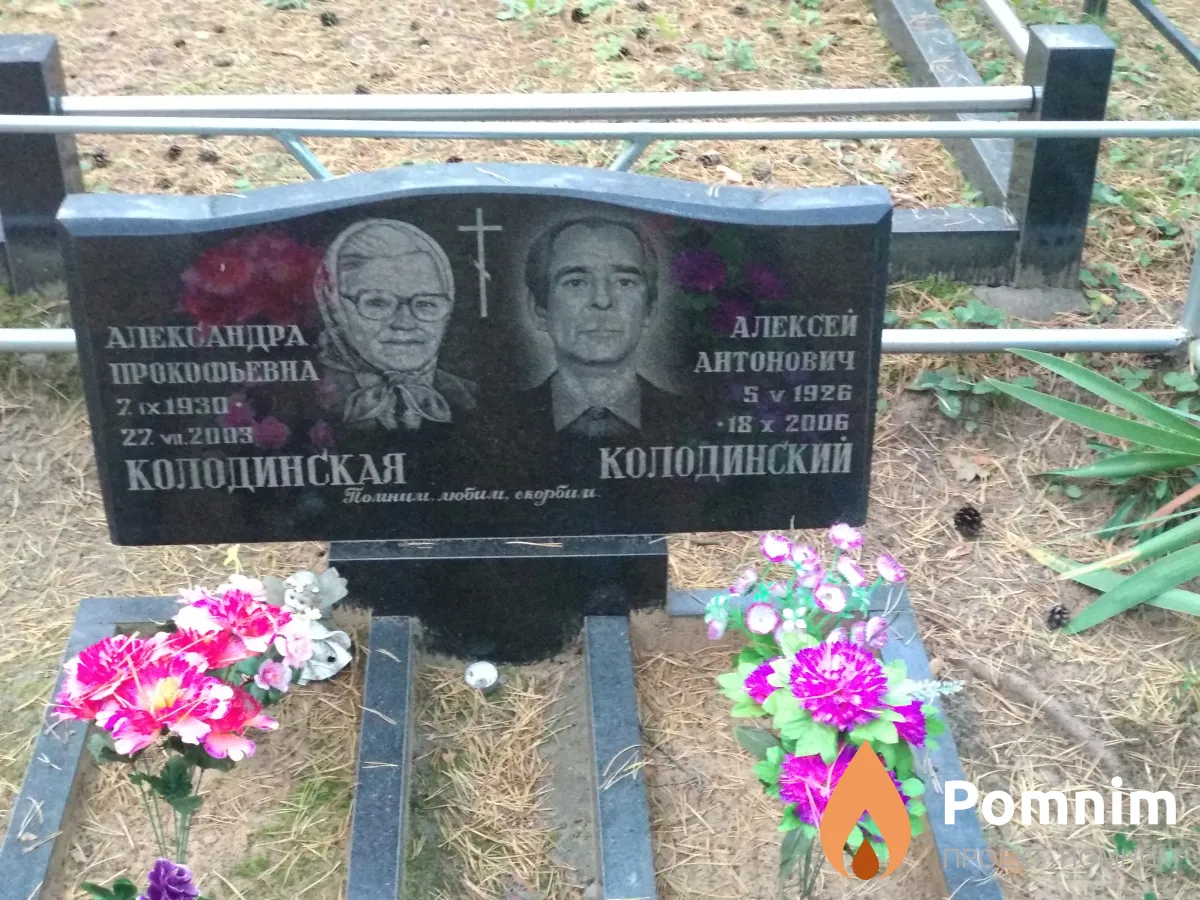 Авдеенко Татьяна Алексеевна