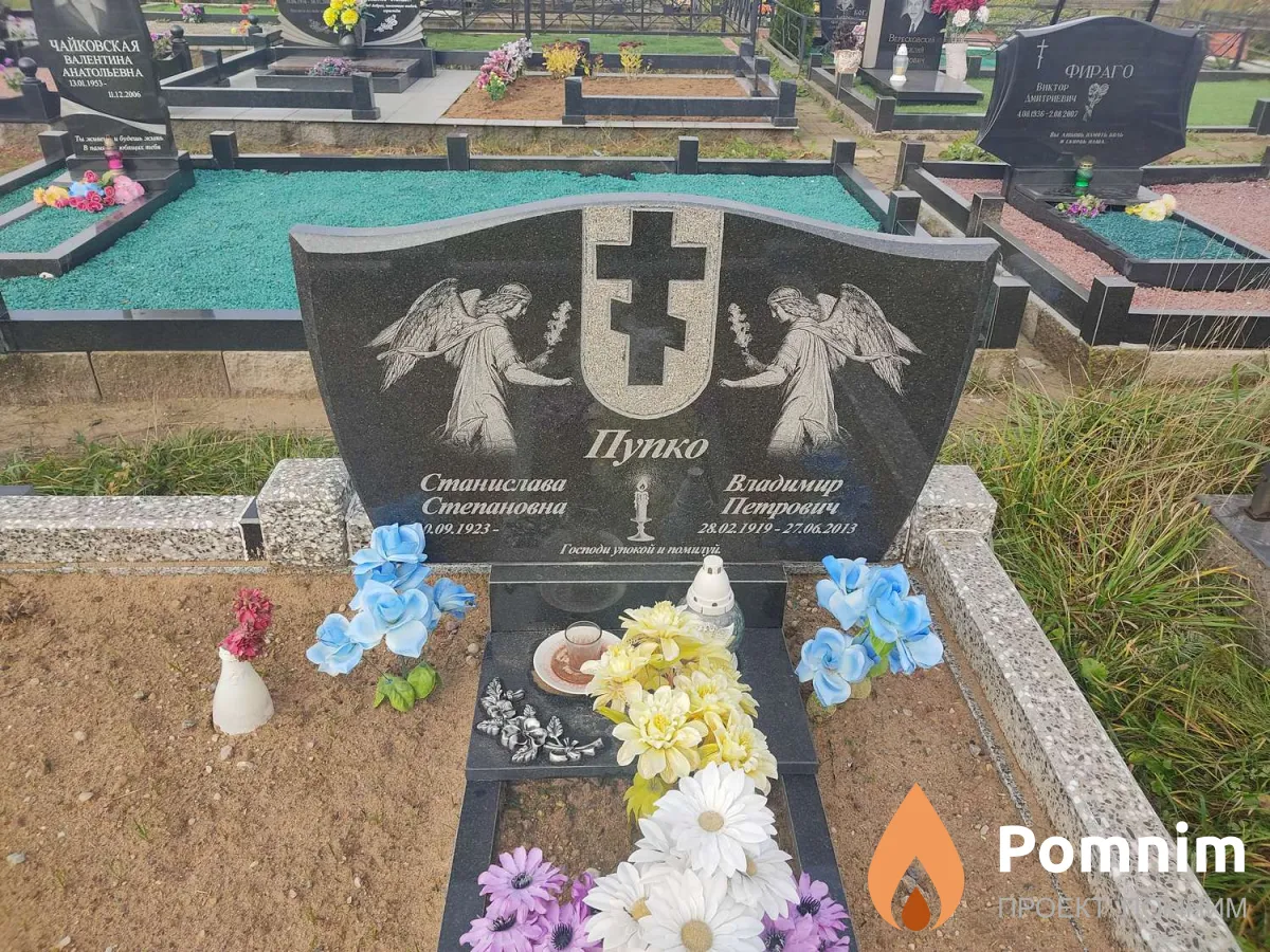 Пупко Владимир Петрович