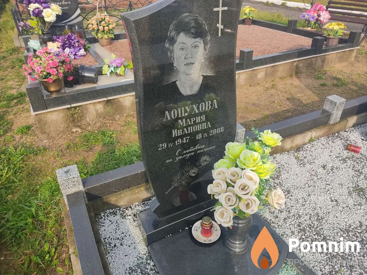 Лопухова Мария Ивановна