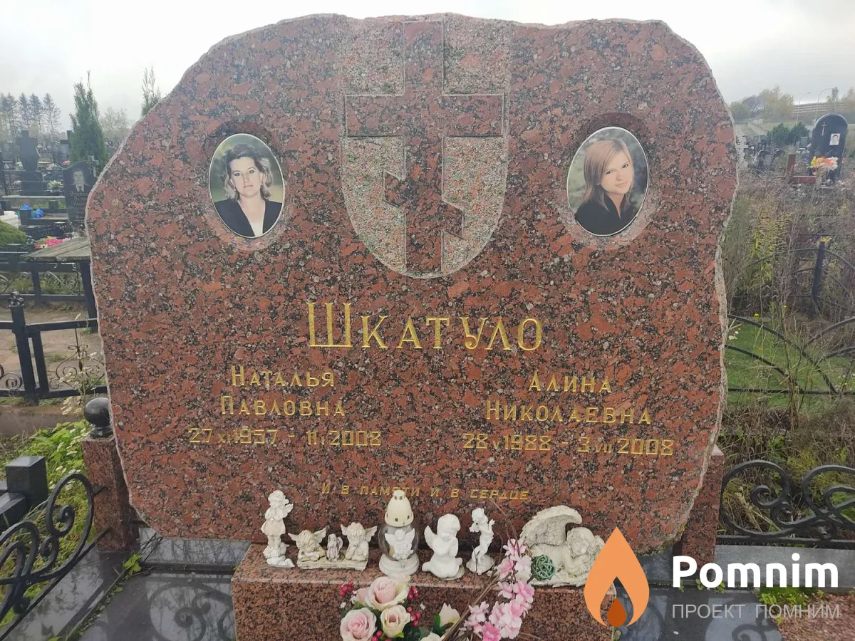 Шкатуло Наталья Павловна
