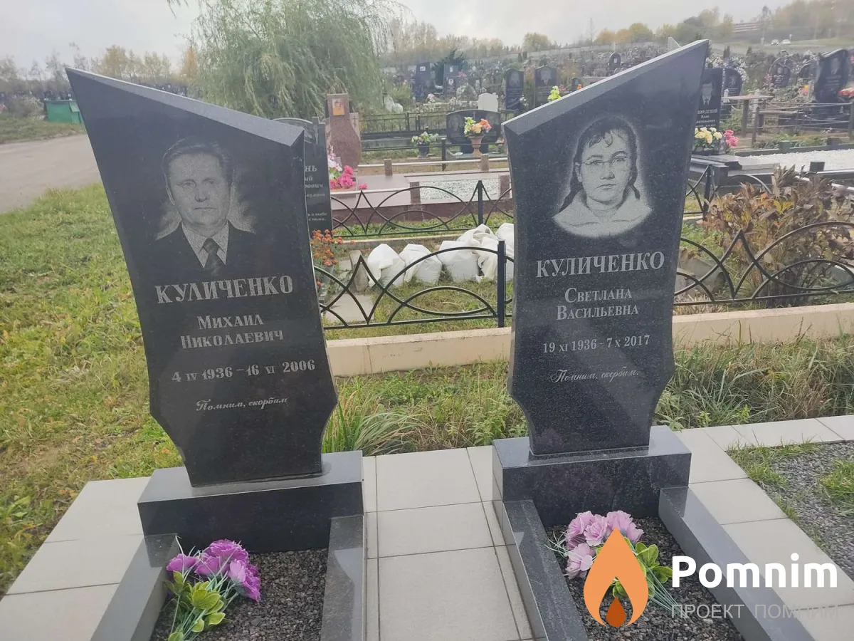 Куличенко Светлана Васильевна