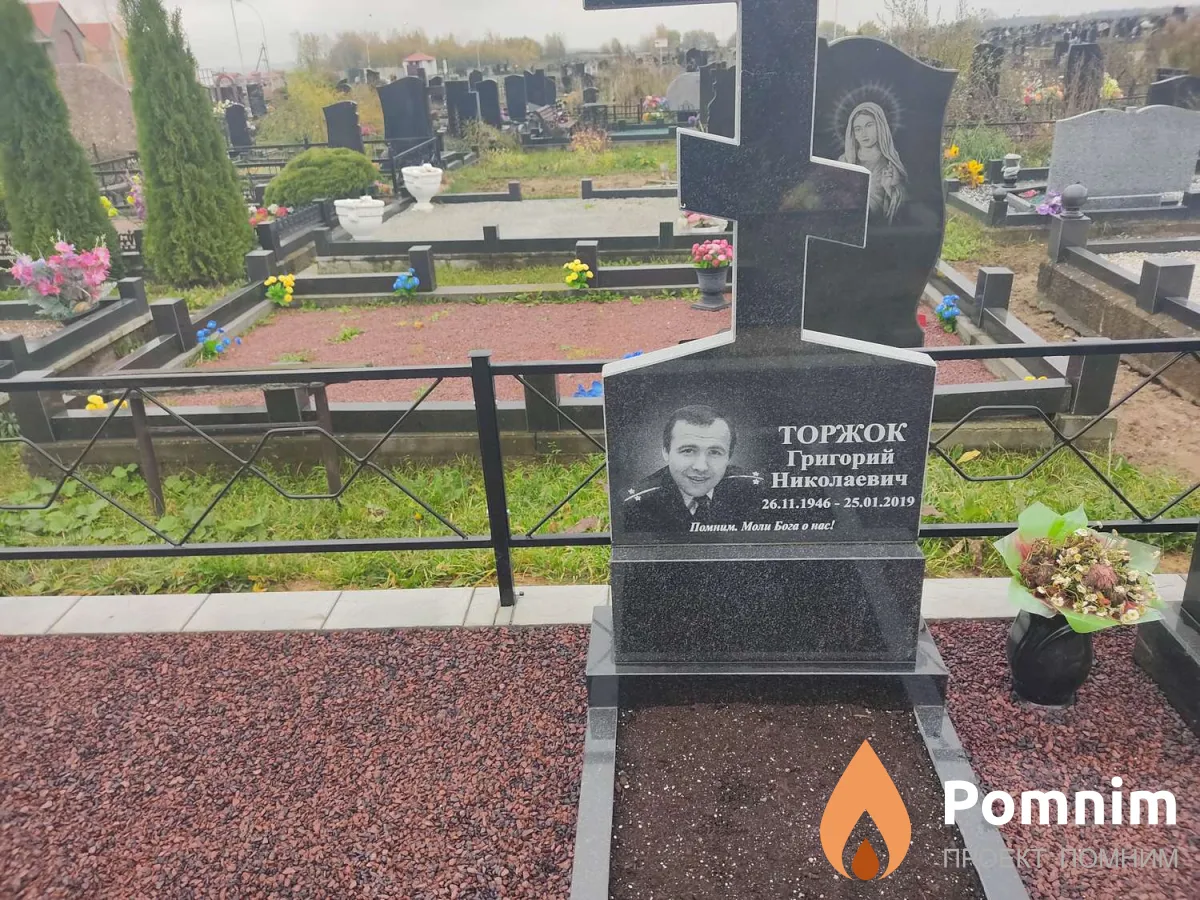 Кудина Татьяна Григорьевна