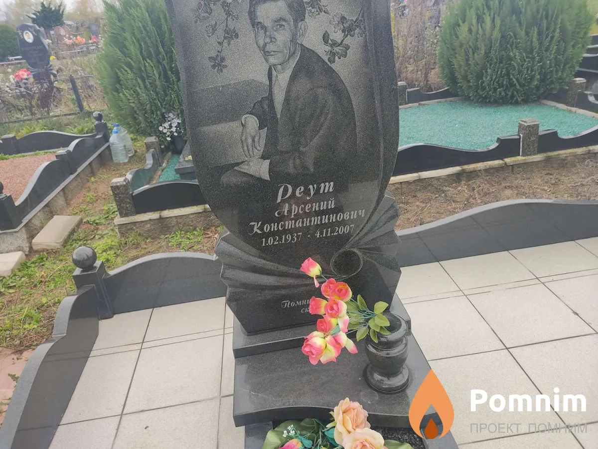 Мишустин Борис Александрович