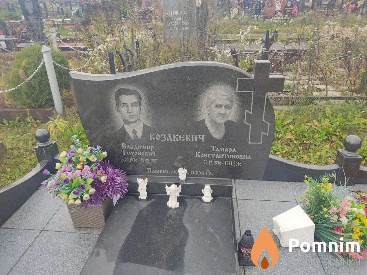 Козакевич Владимир Тихонович