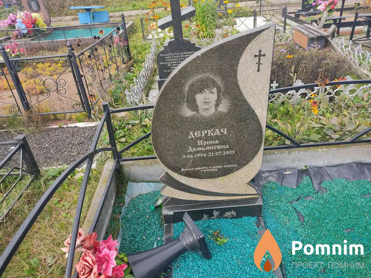 Плющикова Надежда Азаровна