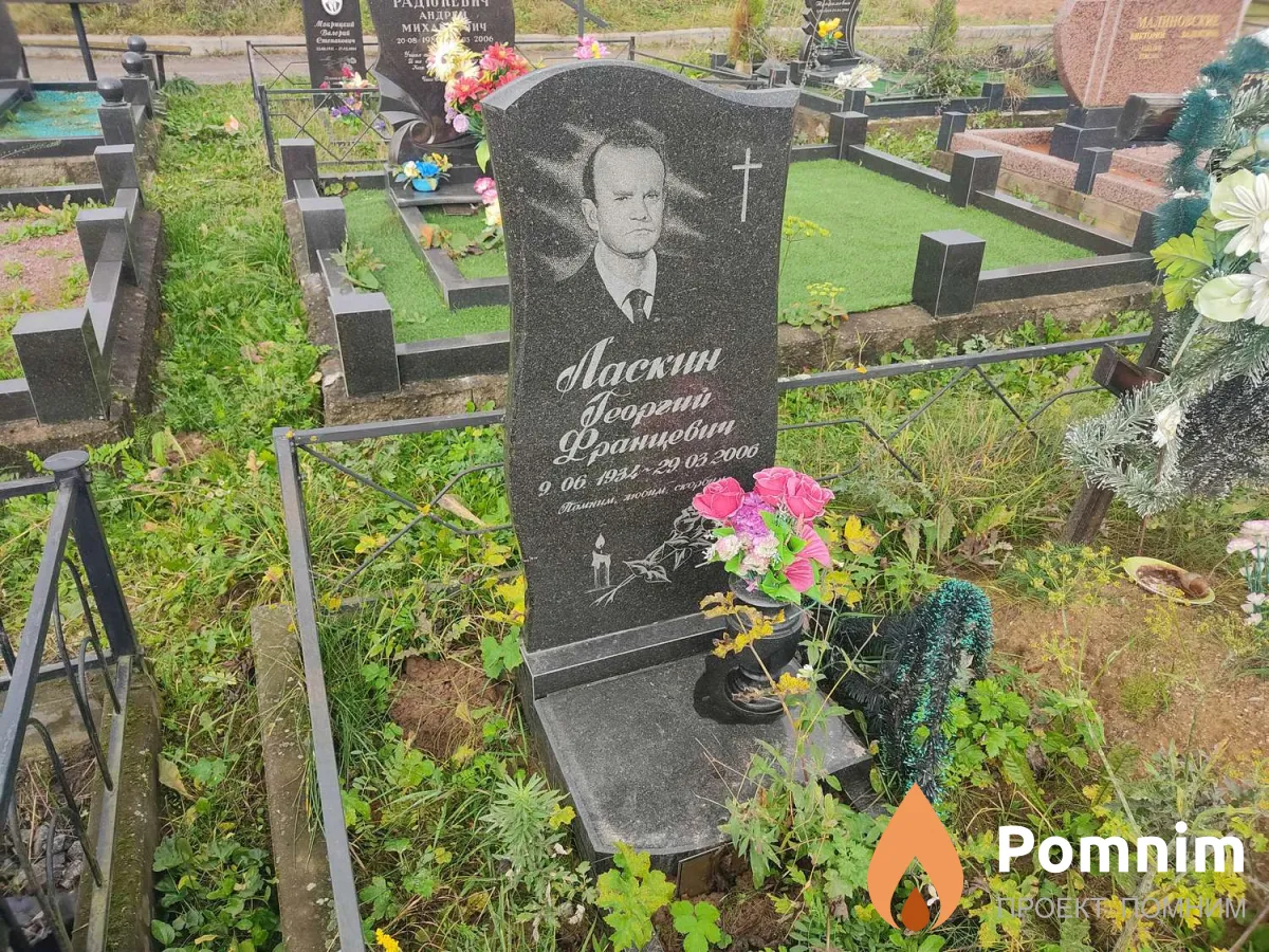 Ласкин Георгий Францевич
