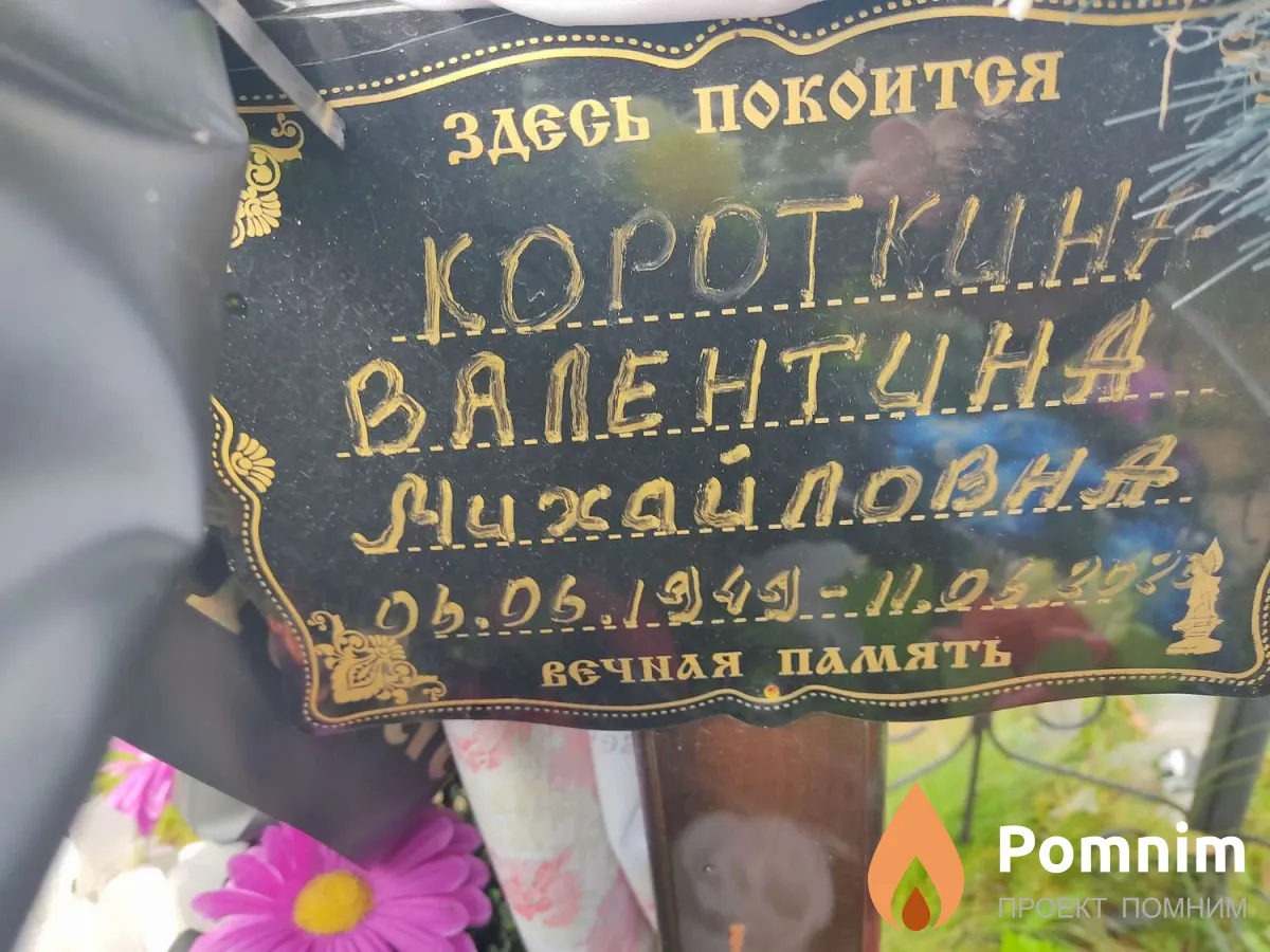 Силивончик Ольга Дмитриевна