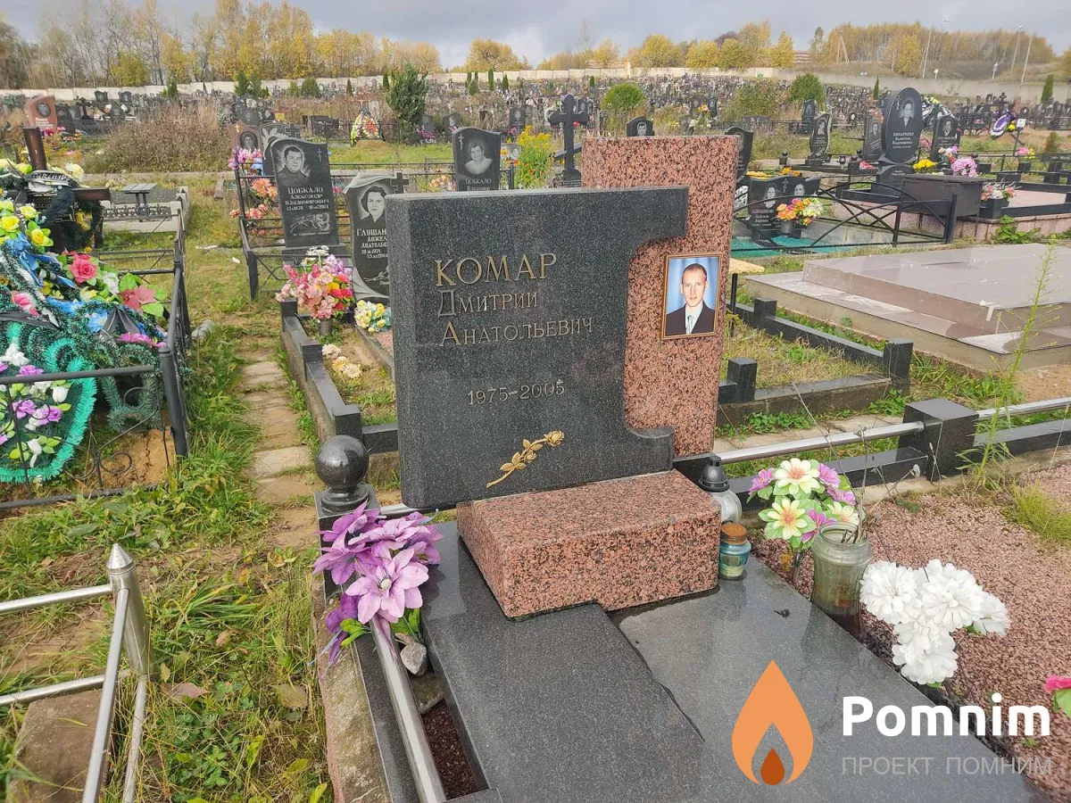 Комар Дмитрий Анатольевич