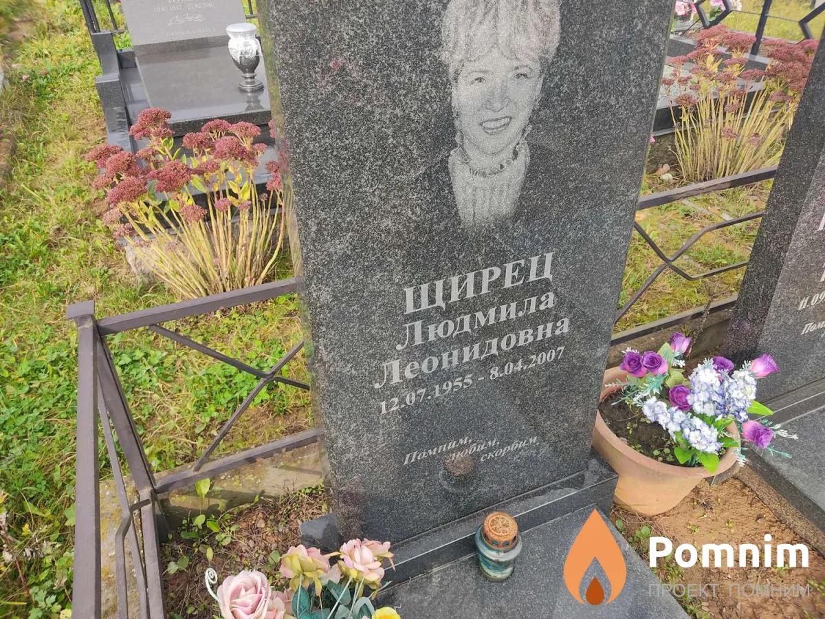 Крышкевич Мария Тимофеевна