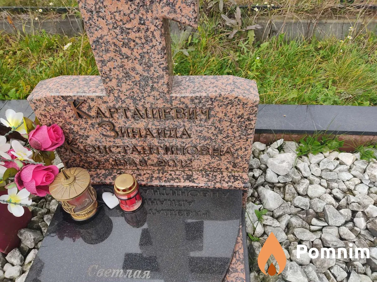 Карташевич Александр Николаевич