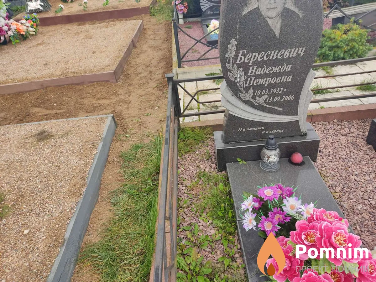 Бересневич Надежда Петровна