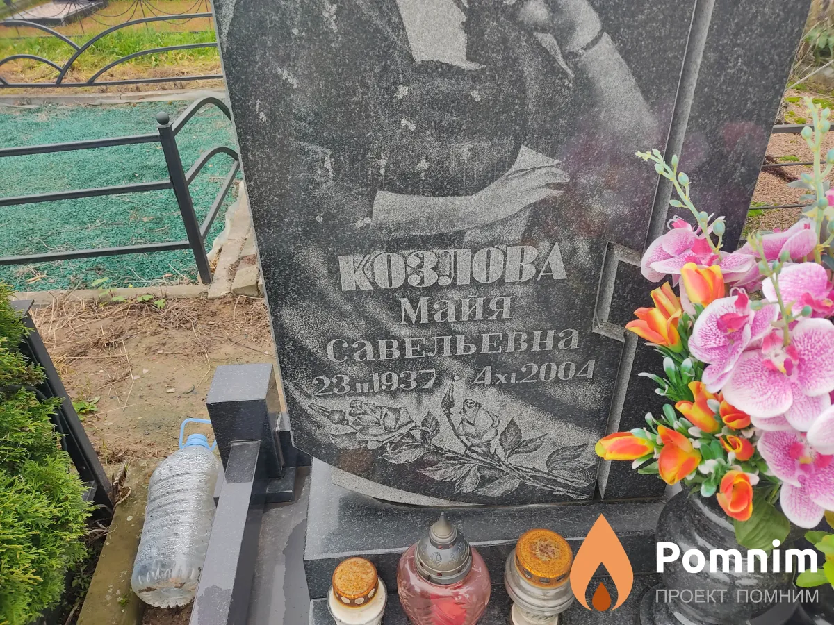 Борисов Сергей Владимирович