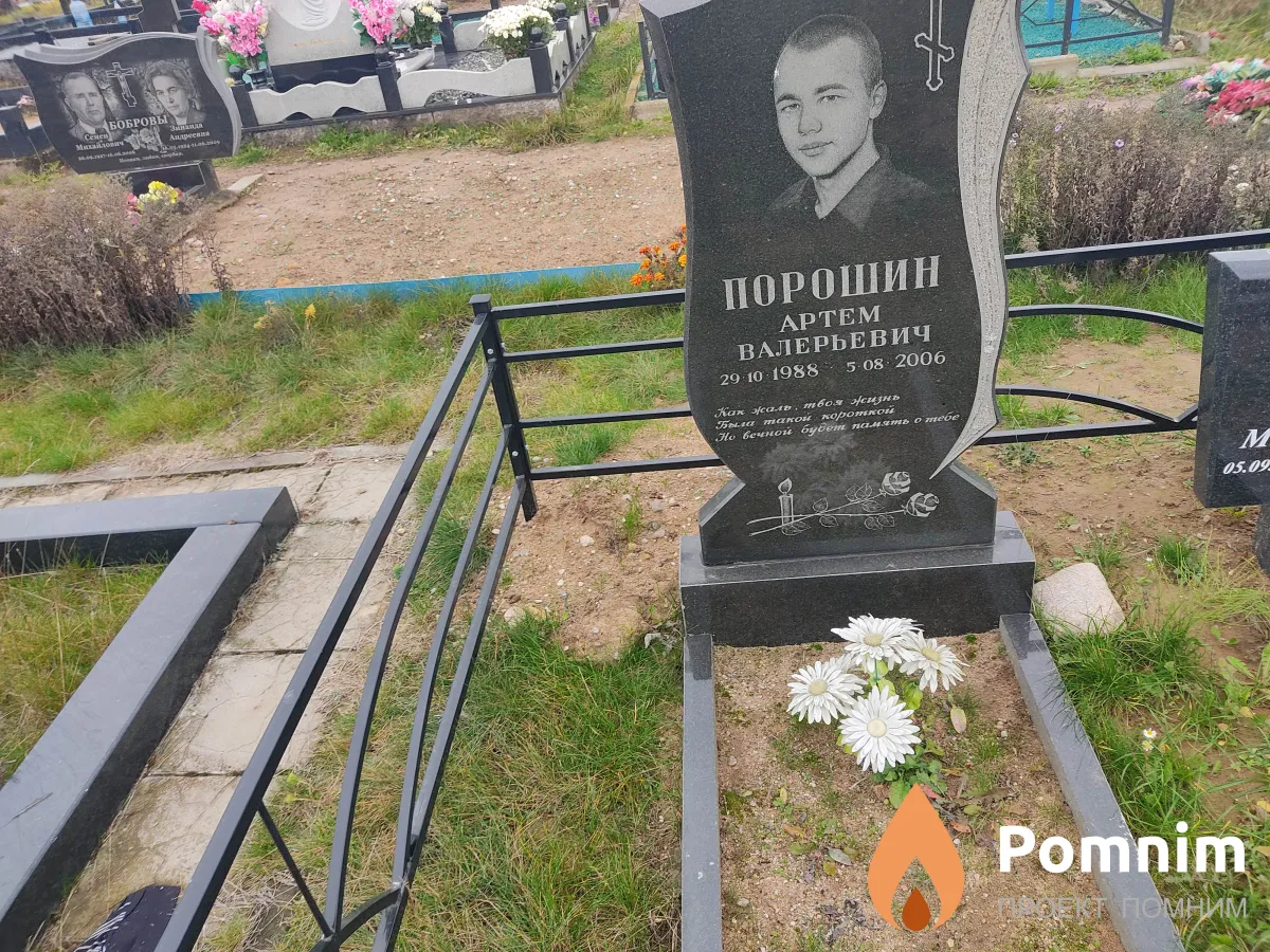 Андреевец Владимир Демидович