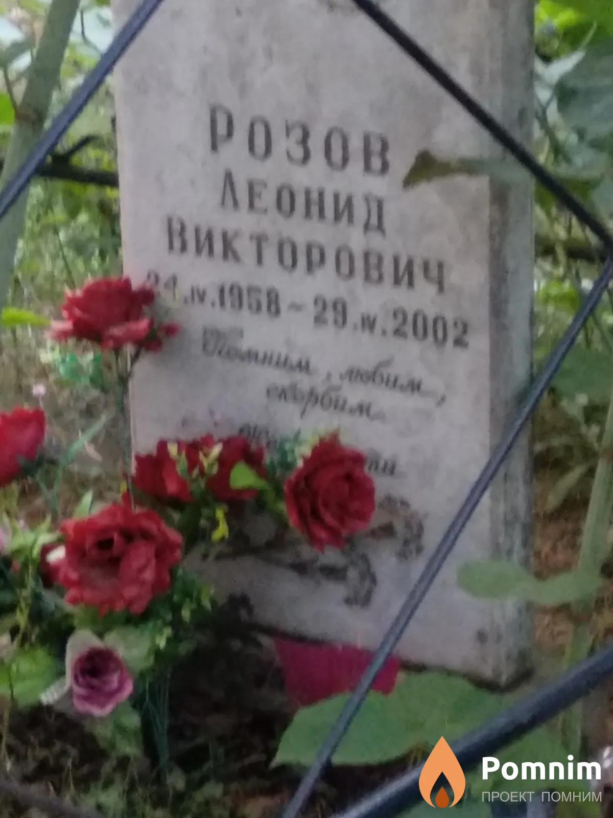 Шушко Петр Васильевич
