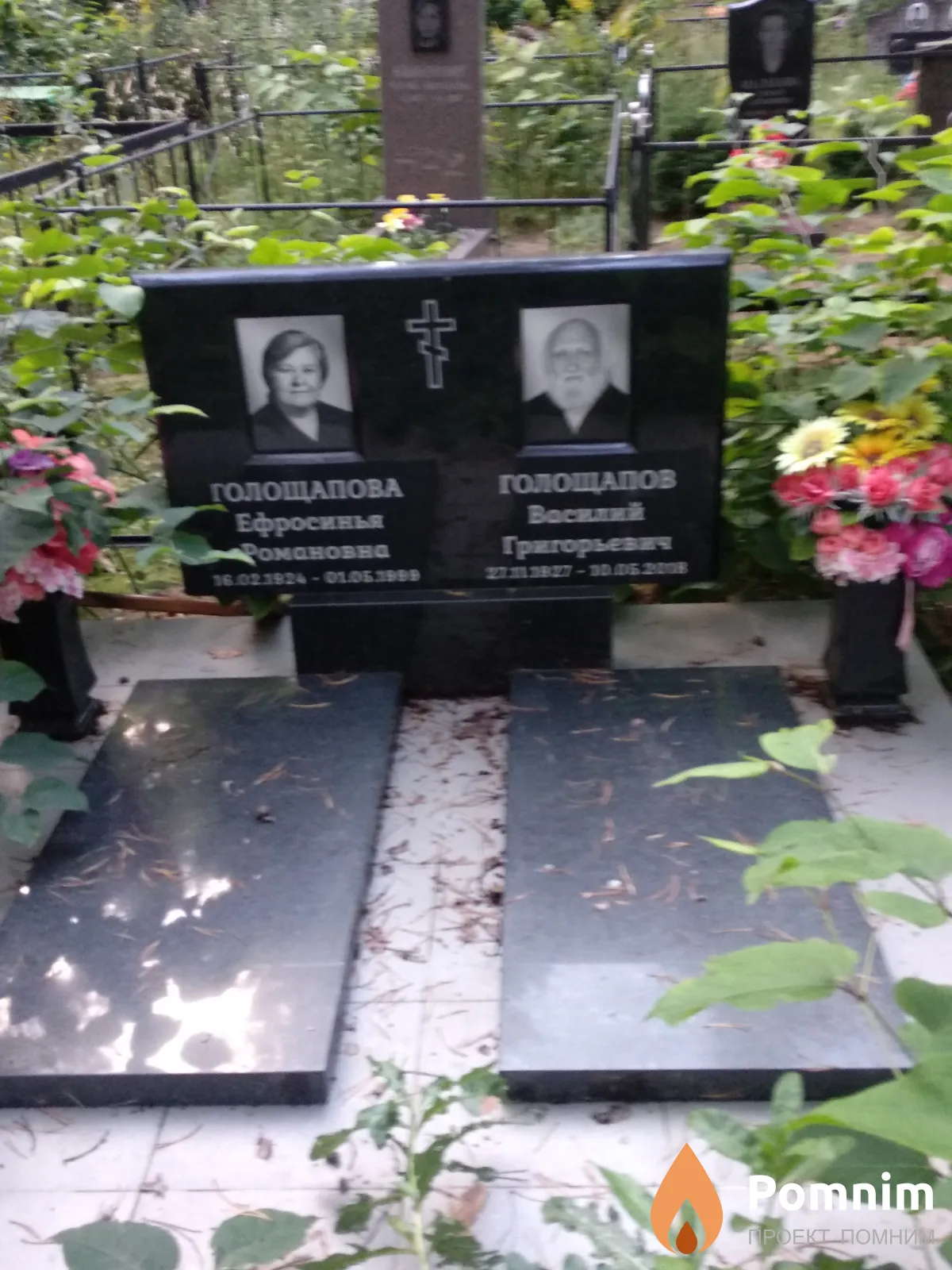 Голощапова Ефросинья Романовна