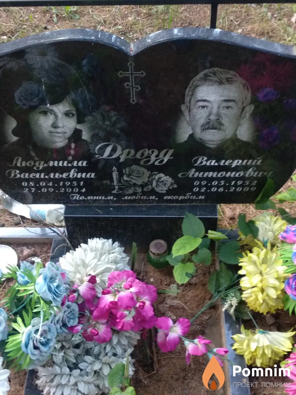 Дрозд Людмила Васильевна