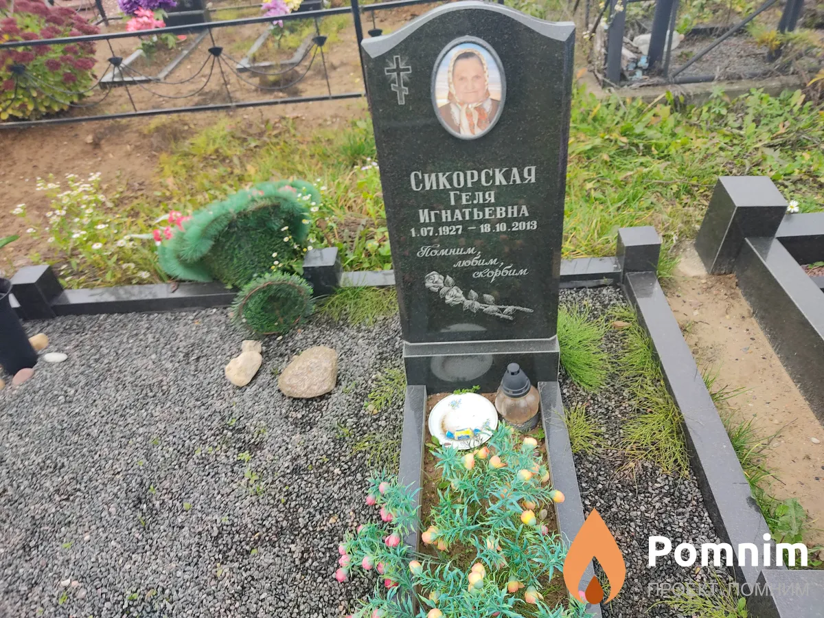 Волна Виктор Сергеевич