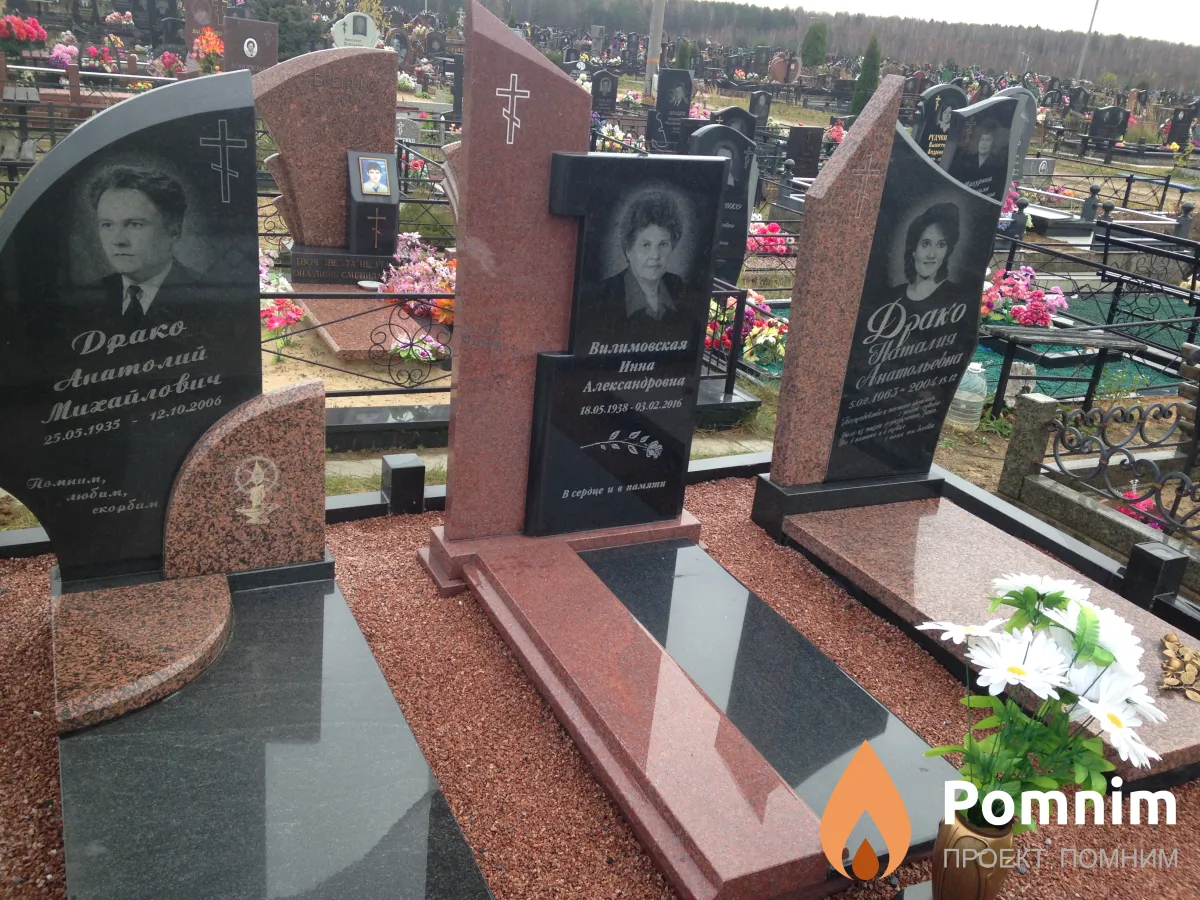 Драко Наталия Анатольевна