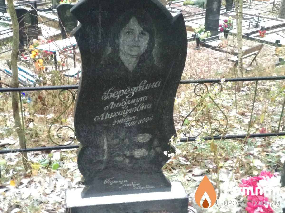 Березкин Константин Алексеевич