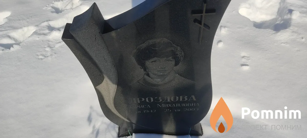 Дроздова Лариса Михайловна