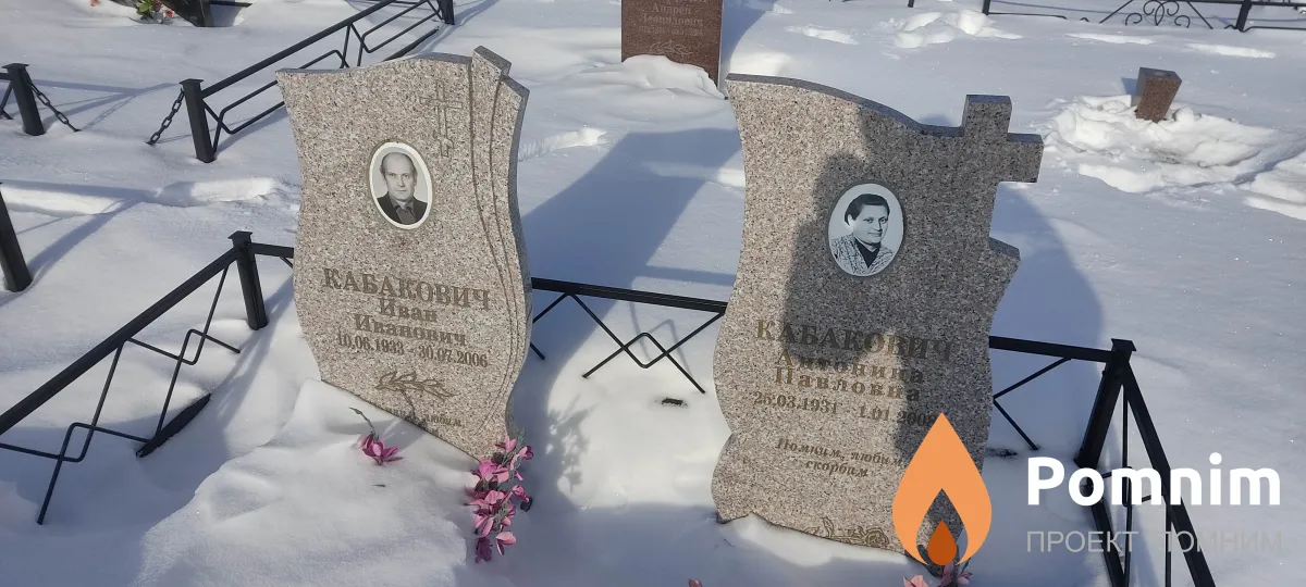 Кабакович Антонина Павловна