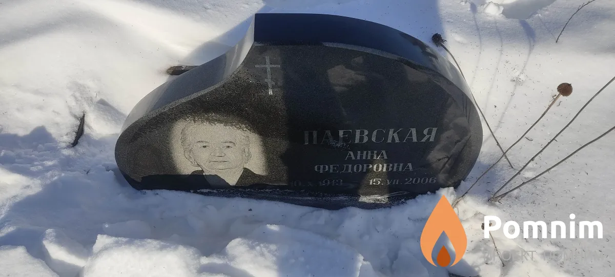 Лаевская Анна Федоровна