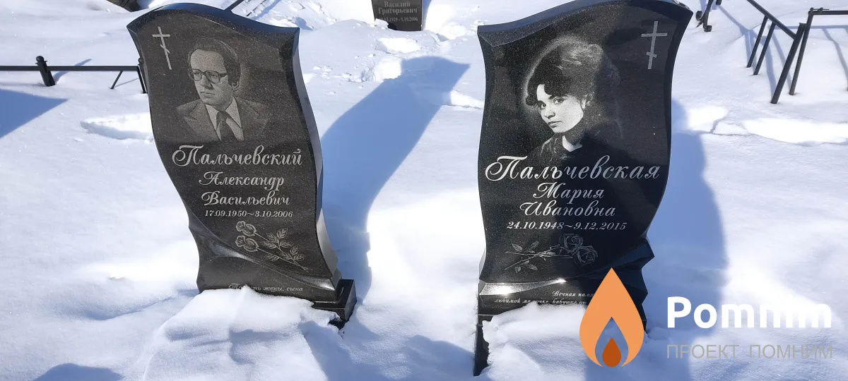 Пальчевский Александр Васильевич
