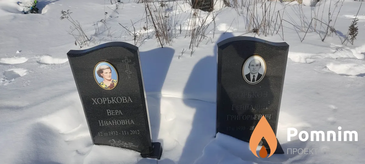 Хорьков Геннадий Григорьевич