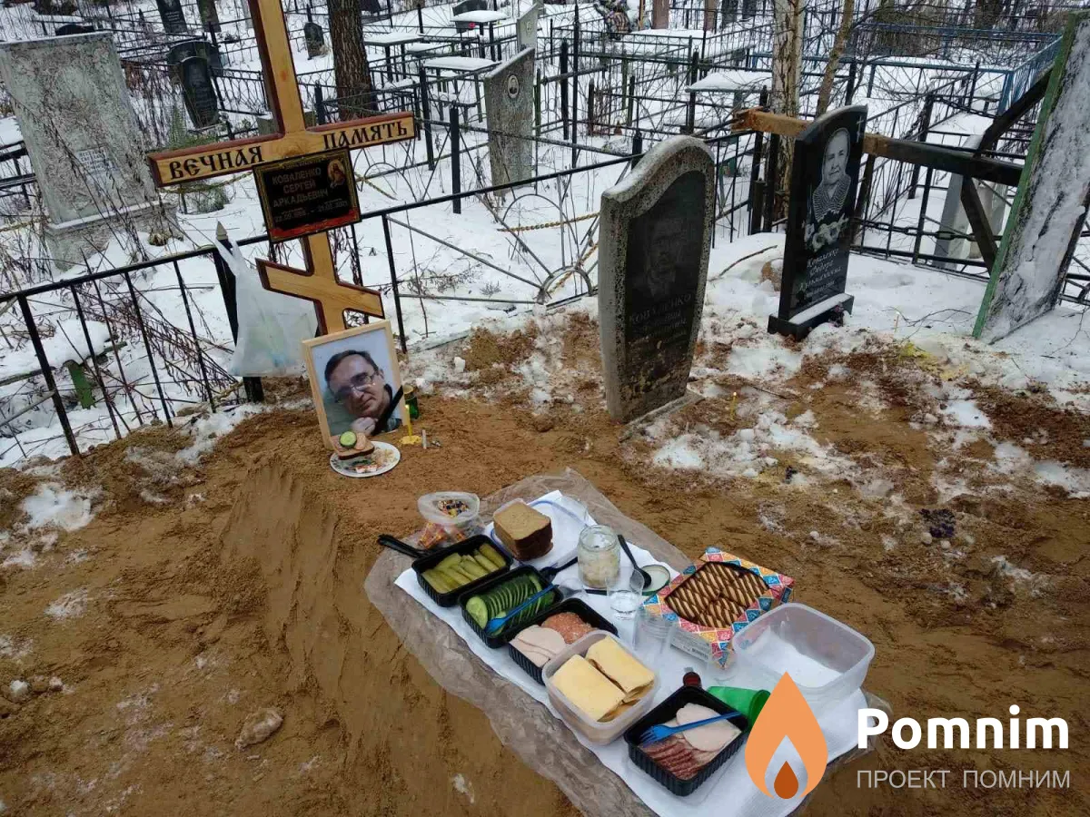 Коваленко Сергей Аркадьевич