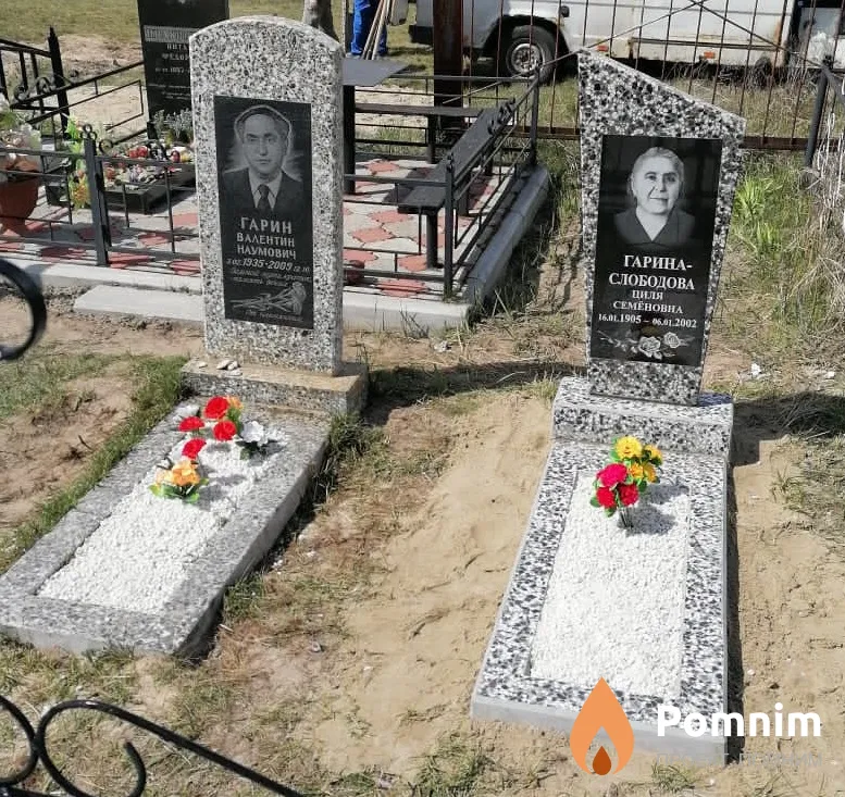 Гарина-Слободова Циля Семёновна