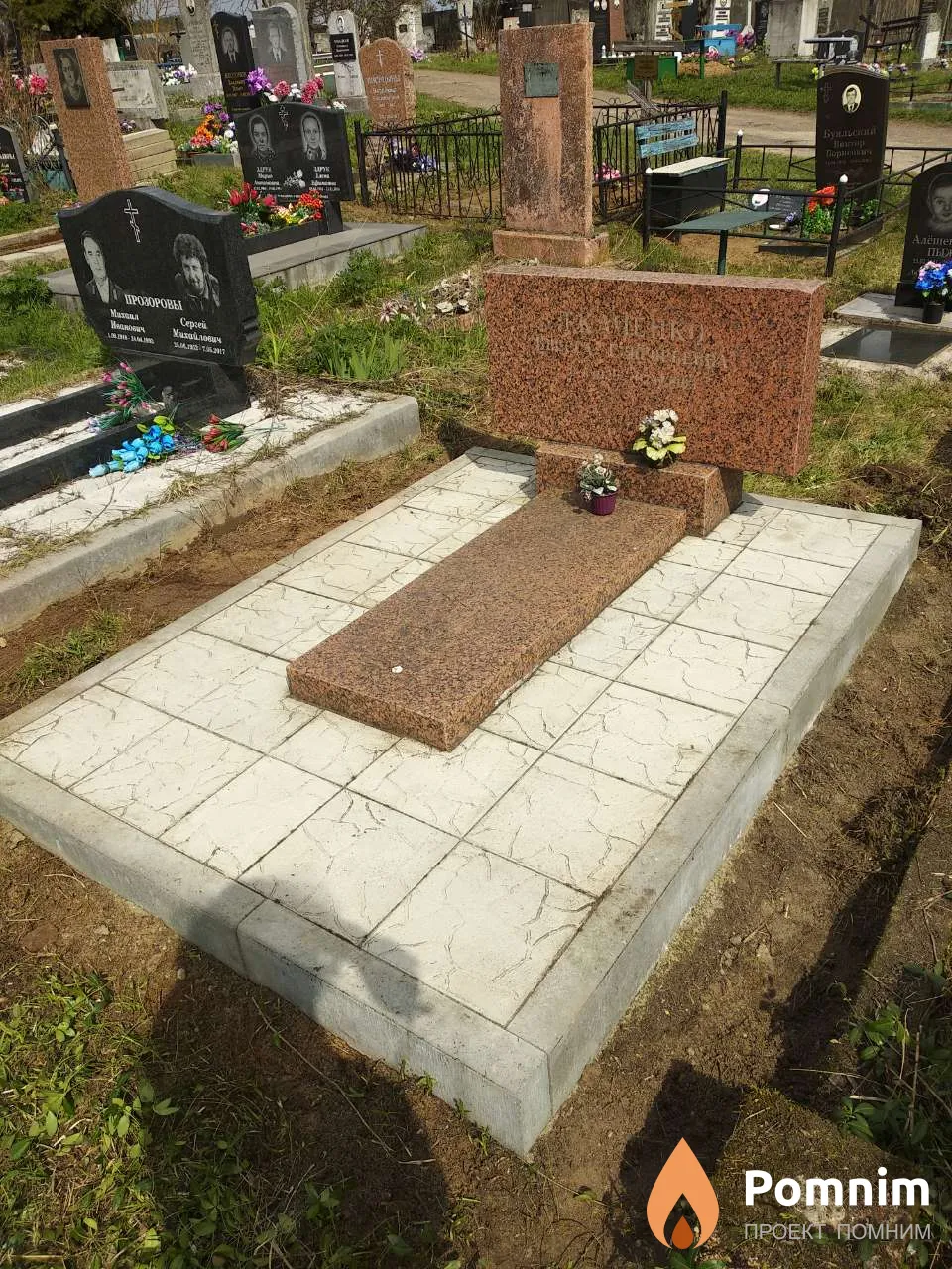 Ткаченко Инесса Григорьевна