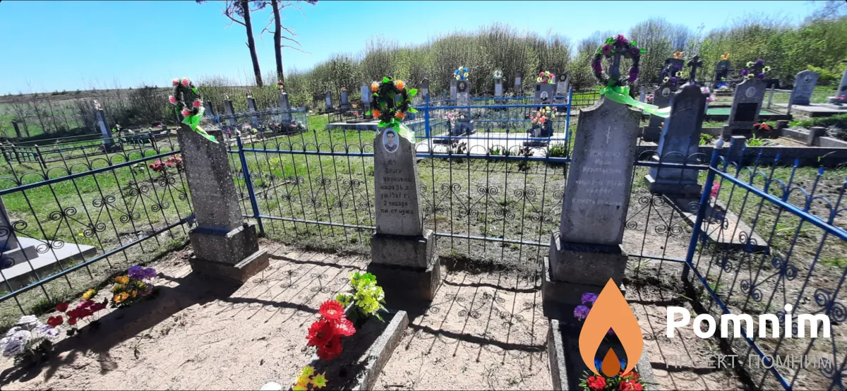 Жигало Иван Игнатьевич