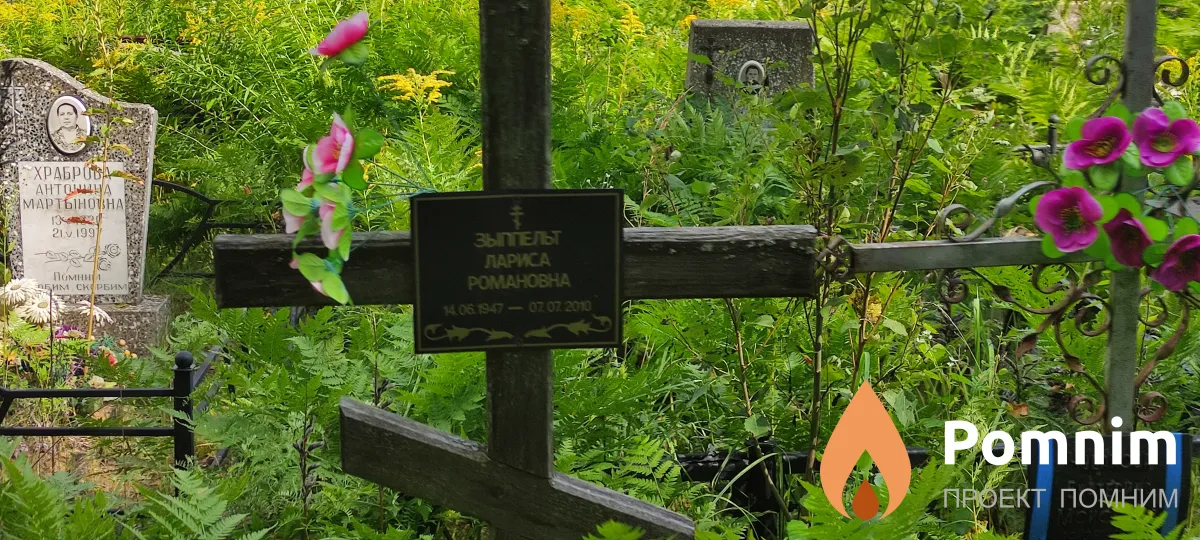 Чудакова Екатерина Моисеевна