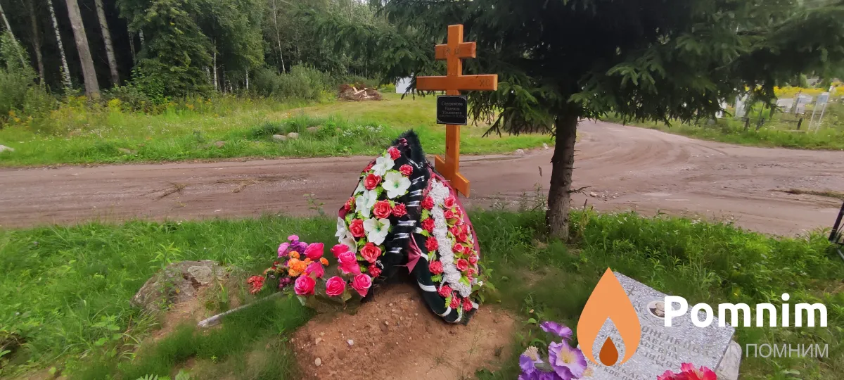 Сердюкова Надежда Ульяновна