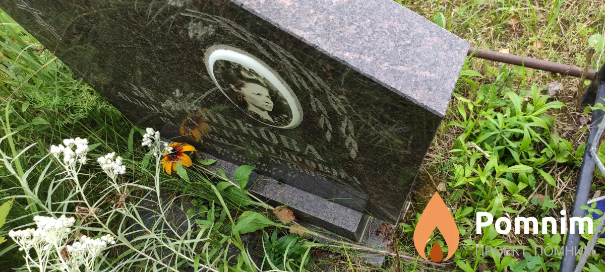 Зеленькова Ольга Александровна