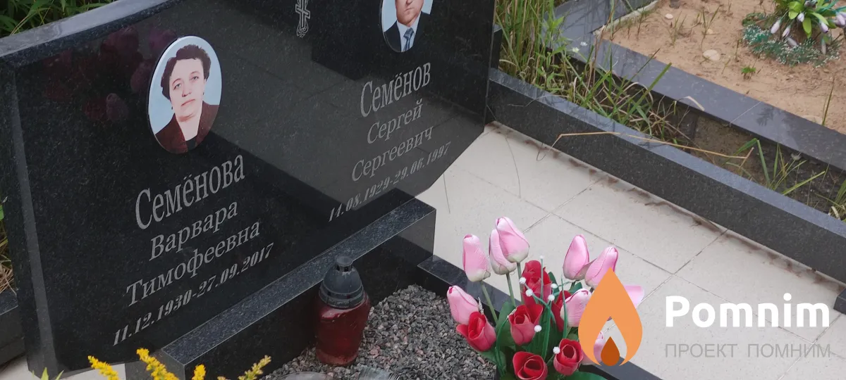Семёнова Варвара Тимофеевна