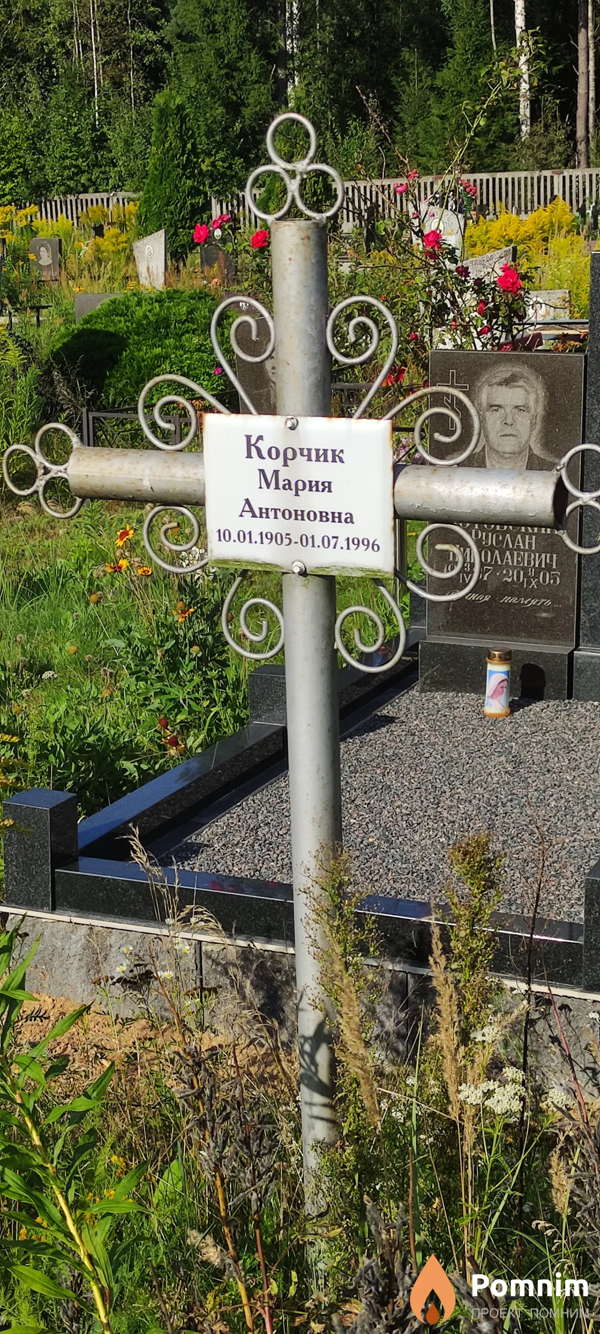 Корчик Мария Антоновна