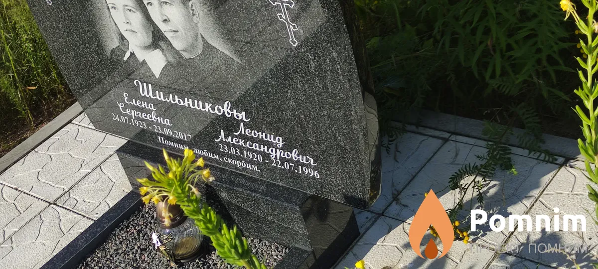 Шильников Леонид Александрович