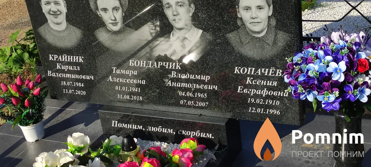 Крайник Кирилл Валентинович